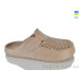Кроксы Lot Shoes